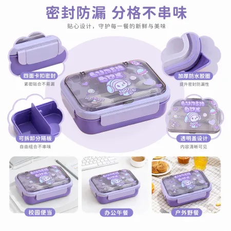Purple cartoon children's lunch box, portable sealed lunch box, household student lunch box Purple cartoon children's lunch box, portable sealed lunch box, household student lunch box